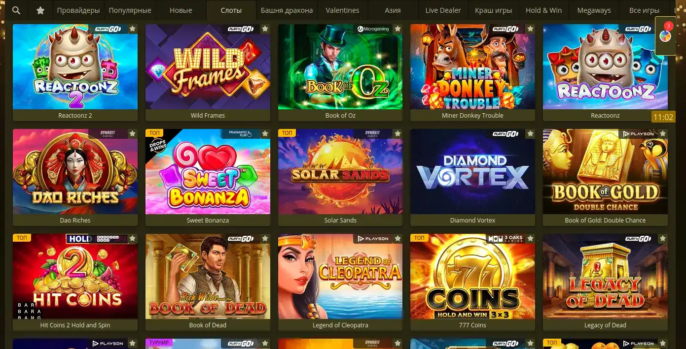 Интерфейс игрового зала Welvura casino с яркими слотами