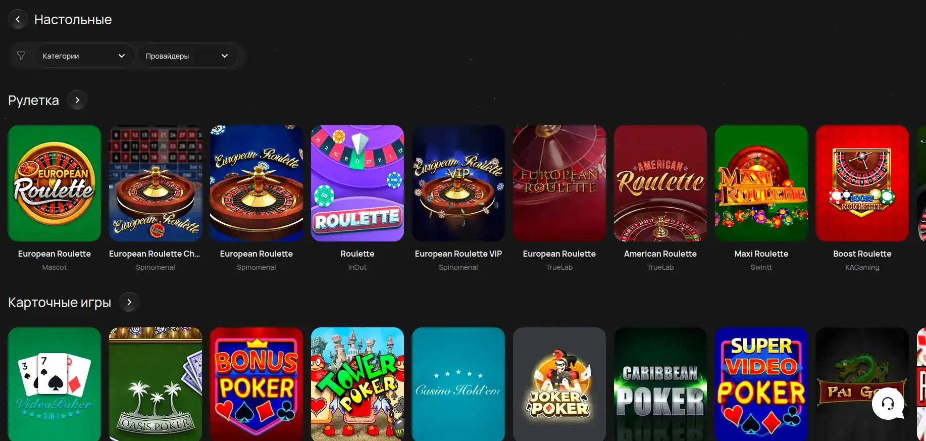 Джекпот-игры и прогрессивные слоты в казино Велвура